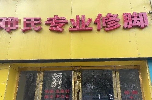 微信图片_20241225092855_conew1.jpg
