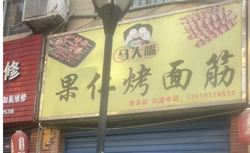 微信截图_20241225094130.png