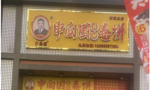 微信截图_20241225094117.png
